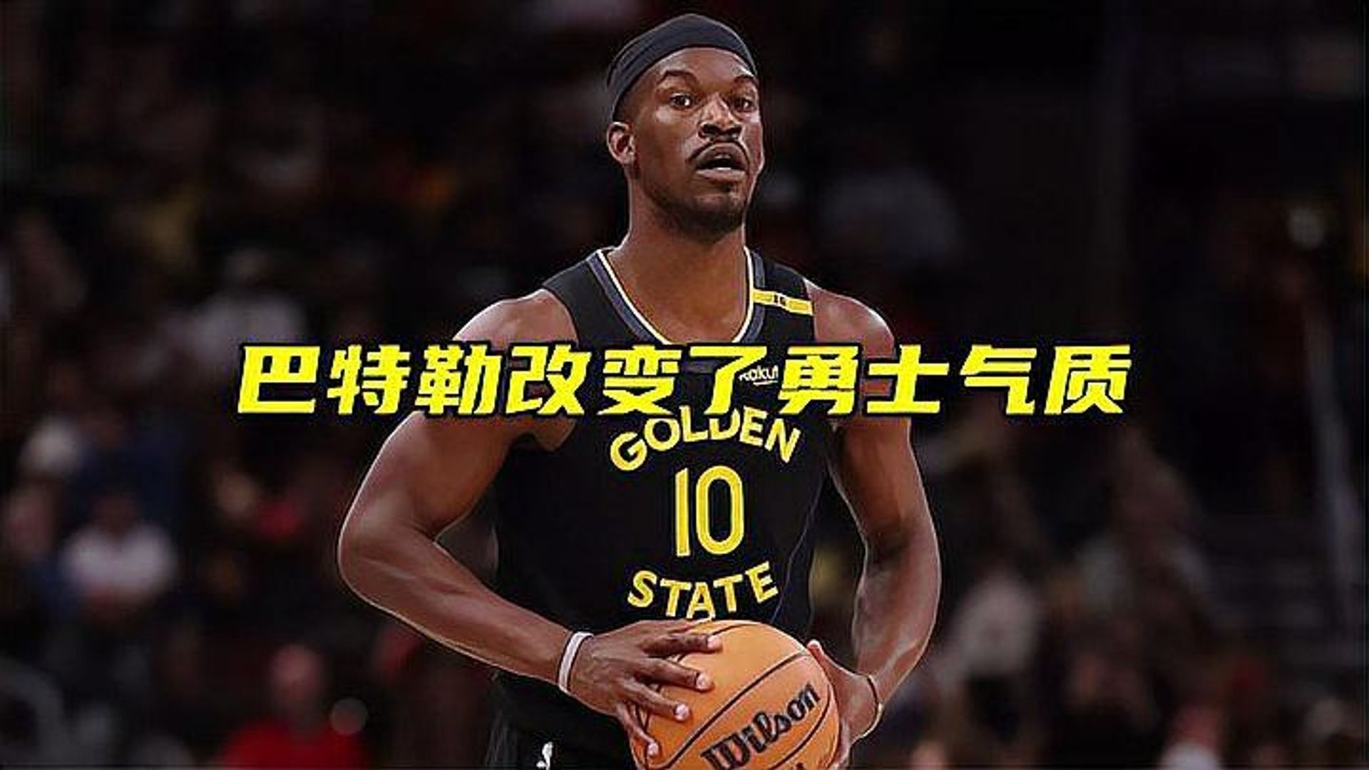 包含湖人复出首战，热火状态火爆，巴特勒成为焦点！的词条