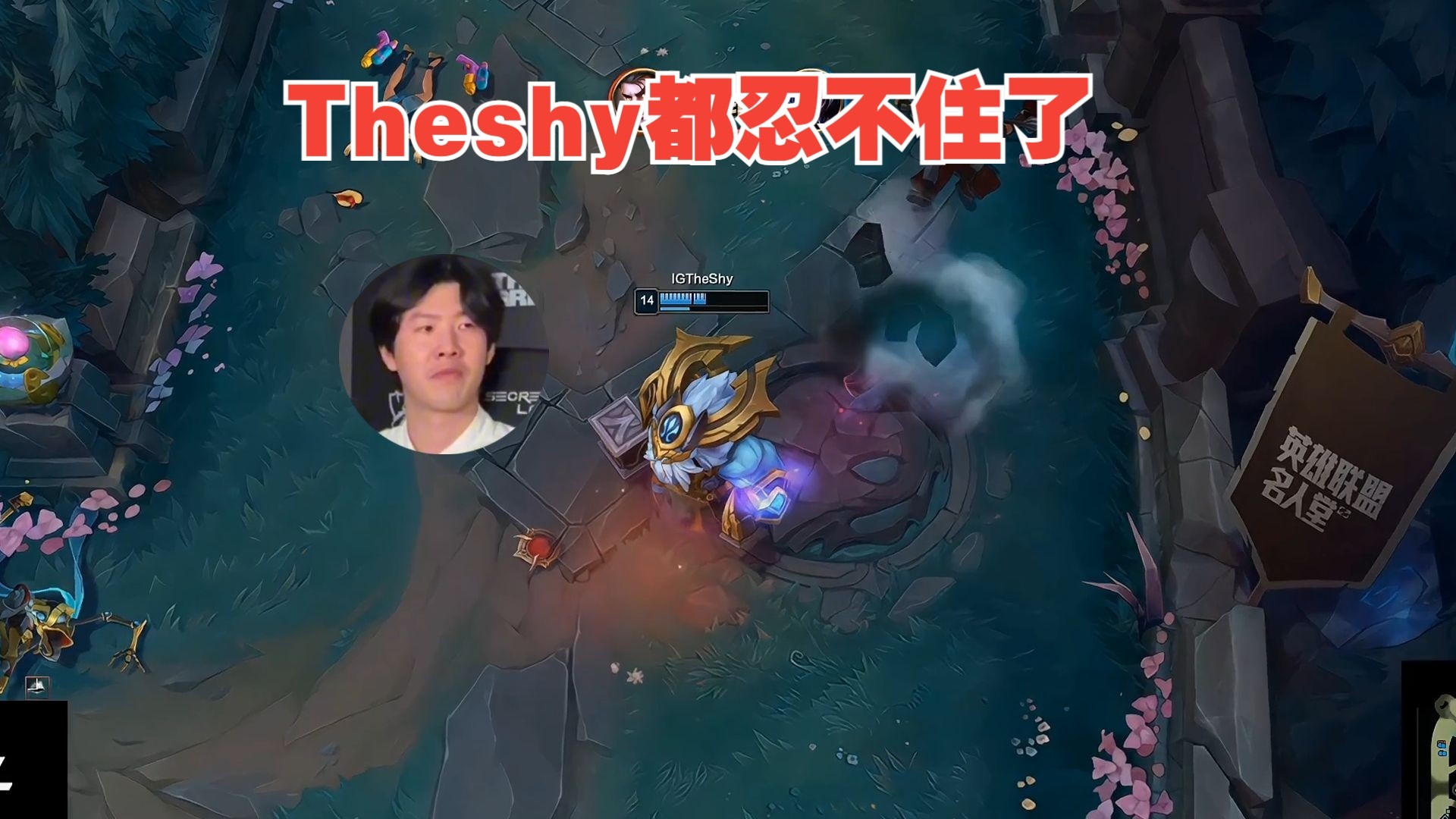 关于Rookie焦点对战，JackeyLove与80激战C9分钟，反败为胜胜负难料！的信息